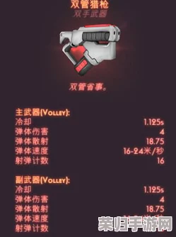 终极《最后的咒语》全解析：图文流程+BOSS征服秘籍，武器技能深度剖析&设施布局指南