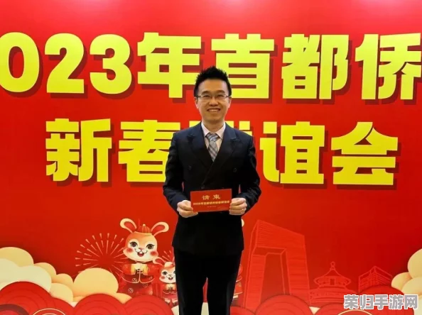 一同玩 亿同玩2023：网友热议“这个活动真有趣，期待更多互动和惊喜！”