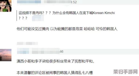 班长撩起我的 蹭来蹭去，网友：这标题真有意思，感觉背后藏着不少故事啊！