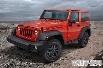桃红色jeep界人口的功能介绍：深入了解这一独特车型在越野、城市驾驶及个性化定制方面的多重优势与应用场景