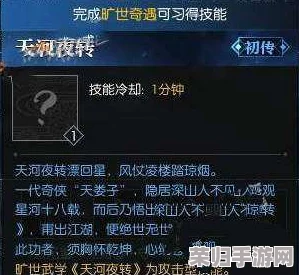 绝世武学秘藏：碧波潭深处宝箱奇遇指南！