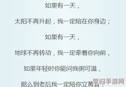 白天摸摸哒晚上摸摸哒是什么歌？这句歌词传达了轻松愉快的情感，令人好奇其背后的故事与旋律