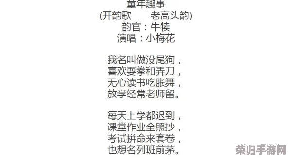 白天摸摸哒晚上摸摸哒是什么歌？这句歌词传达了轻松愉快的情感，令人好奇其背后的故事与旋律