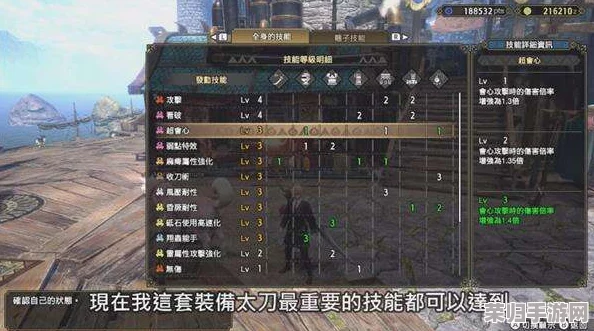 《怪物猎人崛起》曙光DLC：太刀终极毕业配装全解析，打造无敌斩击流！