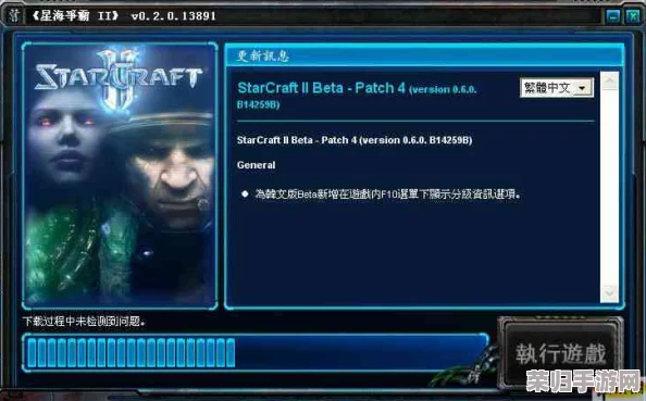 《星际争霸2》Galaxy脚本深度剖析：错误代码大全及中文翻译指南