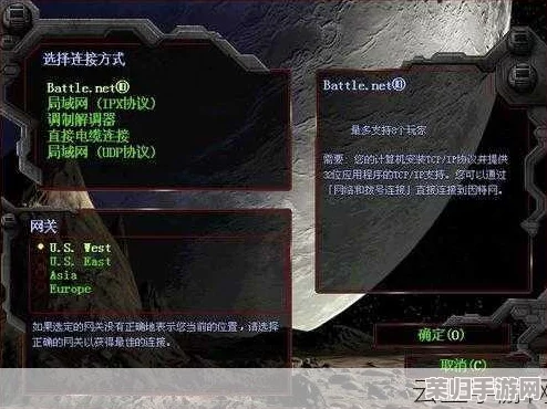 《星际争霸2》Galaxy脚本深度剖析：错误代码大全及中文翻译指南