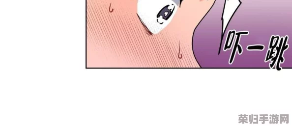 羞羞漫画sss：深入理解这一系列作品中所展现的幽默与情感交织，带给读者独特的视觉和心理体验