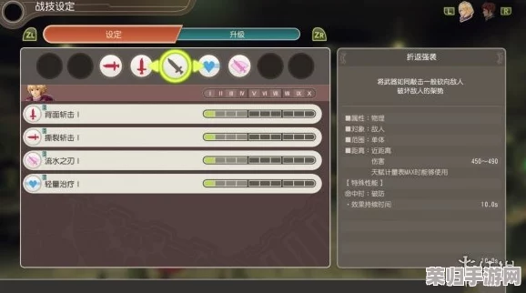 异度之刃决定版第十章：深度攻略与主线任务图文流程盛宴！
