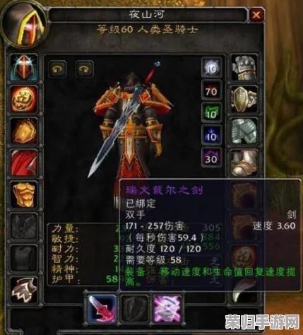 重温经典，探索魔兽世界怀旧服：旋风斧任务全攻略与传奇武器