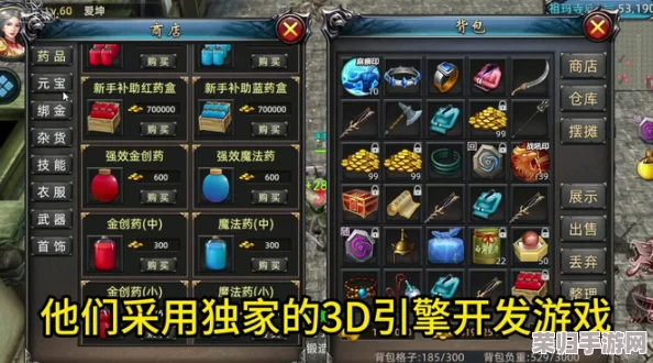 重温经典，探索魔兽世界怀旧服：旋风斧任务全攻略与传奇武器