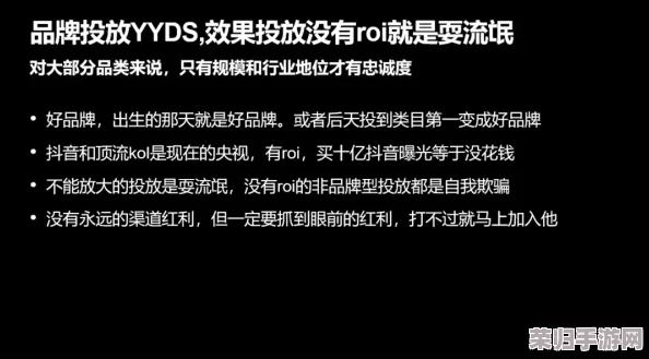 黑皮0和年下1：探讨两种不同性格的角色在情感关系中的碰撞与发展，揭示他们之间的微妙互动与成长