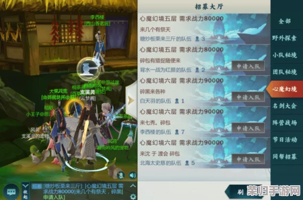 《剑网三》速刷蛇胆秘籍：长安地宫高效采集，助你战力飙升！