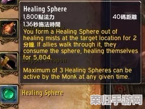 魔兽世界误换紫罗兰徽记？快速补救指南与注意事项！
