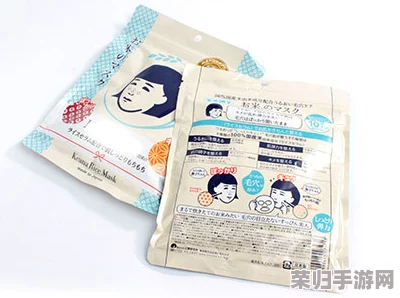 日本一面亲一面膜下边的53分，网友评论：这标题真有趣，让我忍不住想点进去看看！