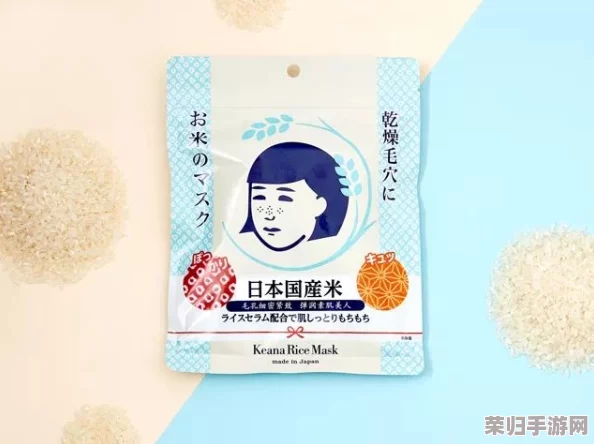 日本一面亲一面膜下边的53分，网友评论：这标题真有趣，让我忍不住想点进去看看！