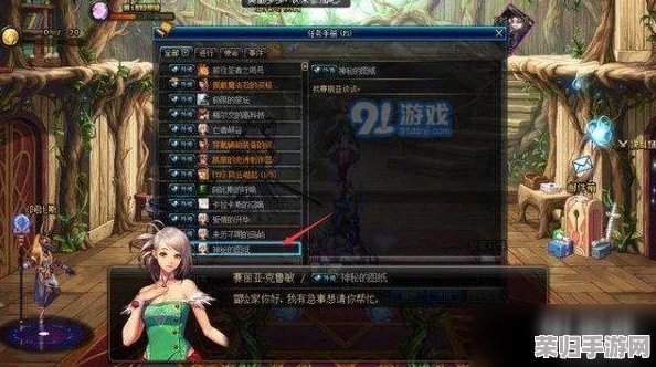 《地下城与勇士》：五陵秘境的奇幻入口指南！