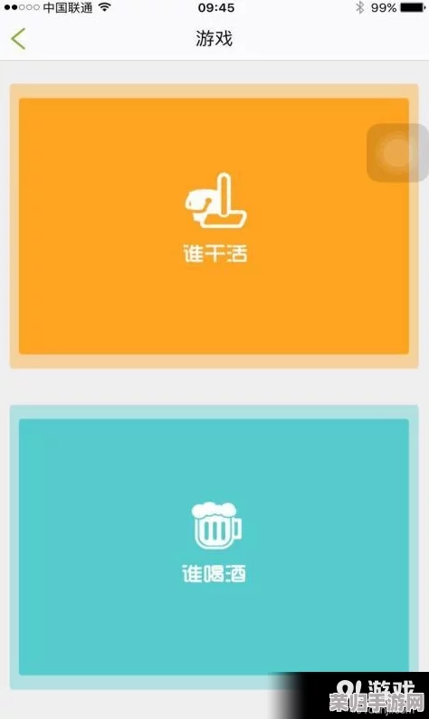 升级版便利商店2：便捷生活，尽在您的指尖购物新体验！