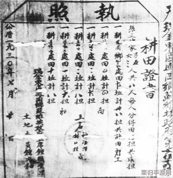 缅北前四后八是什么？揭秘这个神秘数字组合的含义
