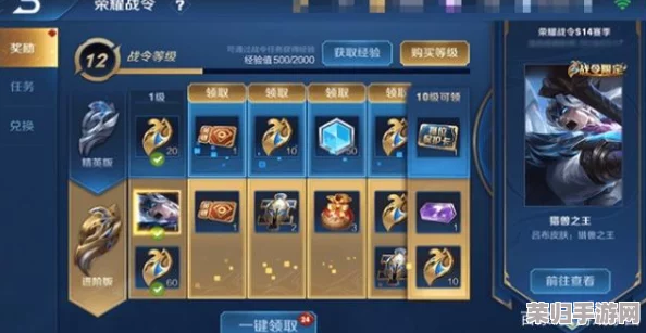 解锁FF14无限挑战！挑战笔记开启秘籍与步骤