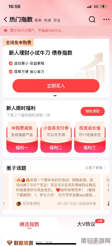 色优优：网友热议“色优优”背后的故事，纷纷表示这款产品真是太好用了，值得推荐给身边的朋友！