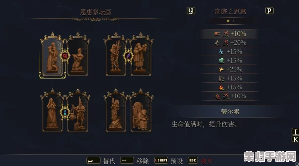 《凡间在线2》深度攻略宝典：解锁全关秘籍，专属策略尽在攻略专区！
