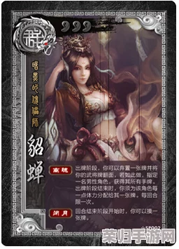 三国杀女武将翻白眼流口水流眼泪的深层理解与角色魅力分析