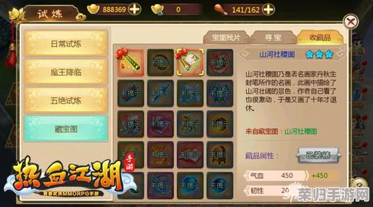 热血江湖深度探索：刺客职业最优天赋搭配策略解析，助你成为隐秘刺杀之王