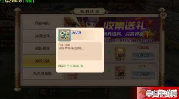 热血江湖深度探索：刺客职业最优天赋搭配策略解析，助你成为隐秘刺杀之王