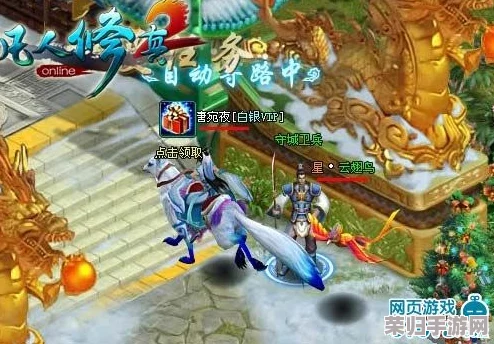《上古修仙》秘境探秘：宗门系统全貌与独特修炼法门深度体验指南