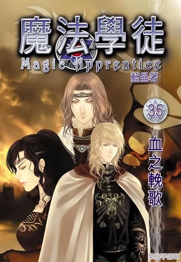 探索《梦幻模拟战》终极策略：恐惧魔眼装备指南与专属属性全剖析，解锁最强角色潜能