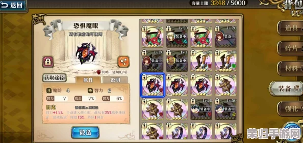 探索《梦幻模拟战》终极策略：恐惧魔眼装备指南与专属属性全剖析，解锁最强角色潜能