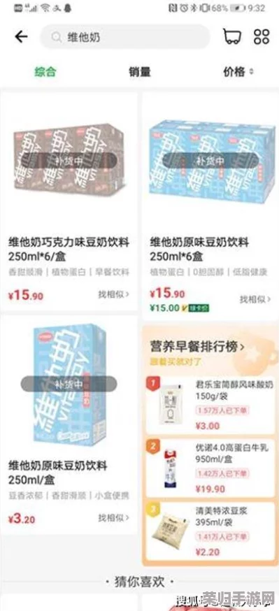 海角国精产品三区二区三区：用户一致好评，称其效果显著，使用体验超出预期！