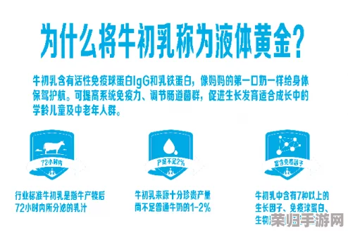 海角国精产品三区二区三区：用户一致好评，称其效果显著，使用体验超出预期！