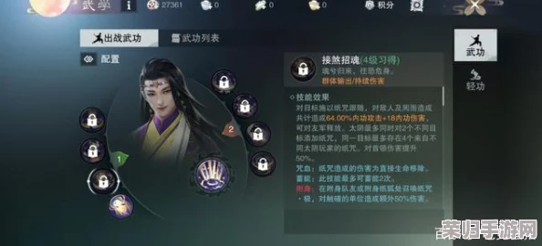 《一梦江湖》太阴门派绝技全览：掌握幽冥之力，解锁独特战斗艺术深度剖析