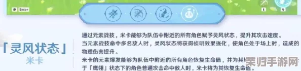 揭秘申鹤被旅行者奖励网的神秘背后，探寻事件真相与因果关系