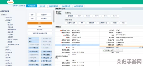 日本免费saas crm：提升企业客户关系管理效率的最佳选择