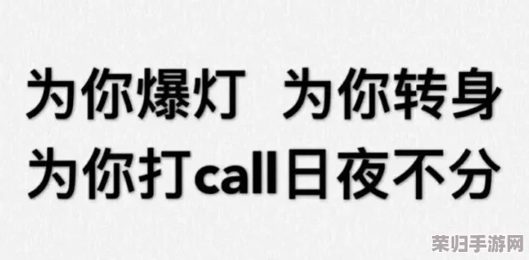 没有带罩子让他c了一天，反映了现代人对安全意识的忽视与生活方式的挑战