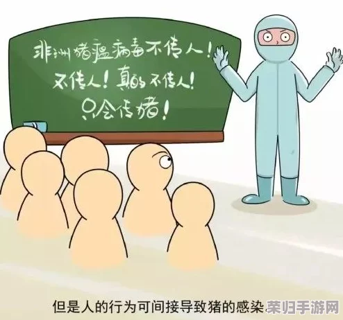 没有带罩子让他c了一天，反映了现代人对安全意识的忽视与生活方式的挑战