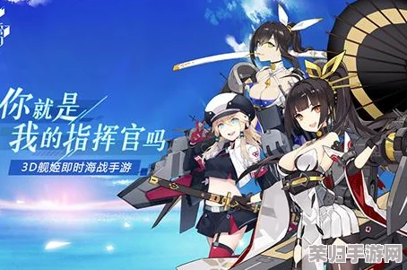 全面剖析《苍蓝誓约》大黄蜂：技能特效、属性强度与精美立绘鉴赏指南