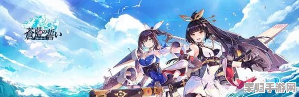 全面剖析《苍蓝誓约》大黄蜂：技能特效、属性强度与精美立绘鉴赏指南