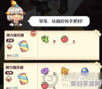 《诺弗兰物语》高效打工策略大公开：解锁游戏内金币与资源积累的最优途径