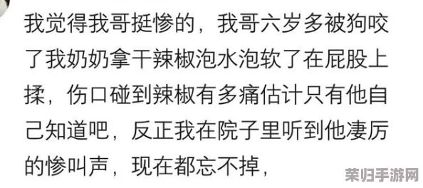 摘花处破血淋淋，网友评论：这标题真是让人心惊胆战，难道背后有什么不为人知的故事？