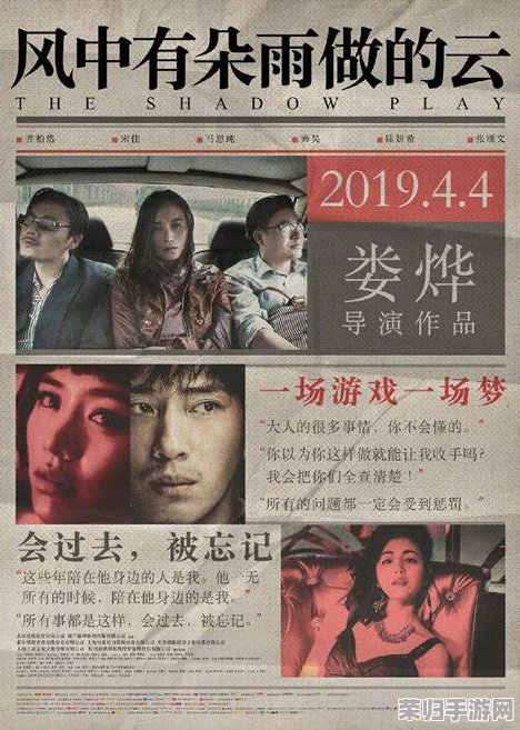 最好看的电影2019中文字幕深入解析年度影片为何令人着迷