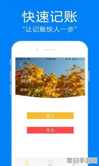 黄金软件app下载3.0.3免费装妆，提供全新功能与用户体验，让你轻松管理投资和交易，提升理财效率