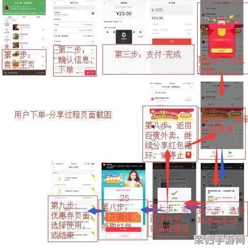 黑料网最新回家线路深度解析及用户安全指南
