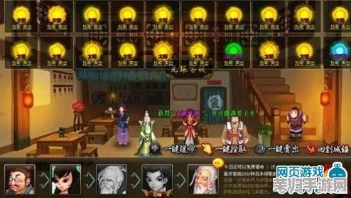 《神仙道》修炼之巅：揭秘渡劫圆满所需等级，探索至高境界的极限挑战！