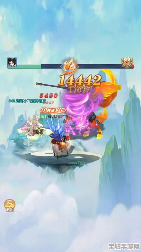 《神仙道》修炼之巅：揭秘渡劫圆满所需等级，探索至高境界的极限挑战！