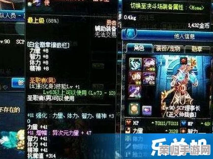 独家攻略：黑神话悟空中温里散的全面获取途径与高效收集策略