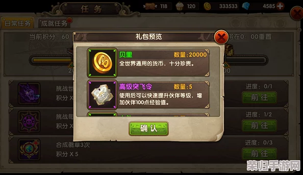独家攻略：黑神话悟空中温里散的全面获取途径与高效收集策略