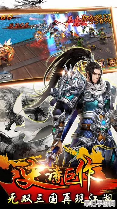 《赵云传奇：重塑三国战场，体验无双武将专属策略冒险》游戏特色概览